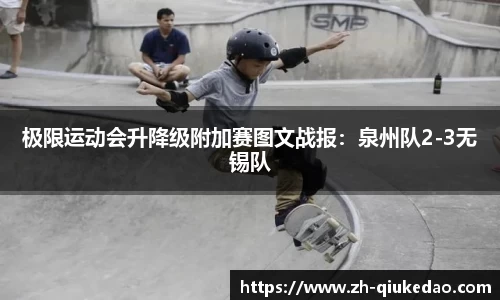 球客岛官方网站