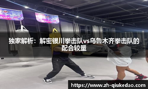 球客岛官方网站