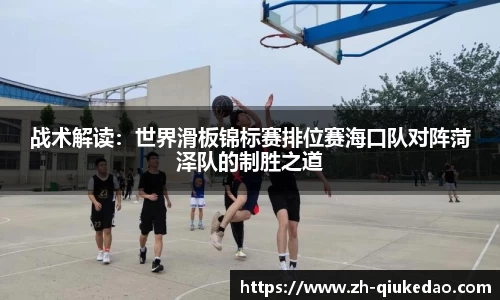 球客岛官方网站